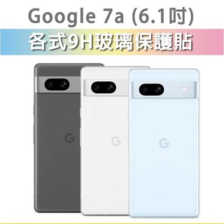 Google Pixel 7A 各式 保護貼 玻璃膜 鋼化膜 螢幕保護貼 玻璃貼 保護膜 鏡頭貼 鏡頭蓋 Pixel7a