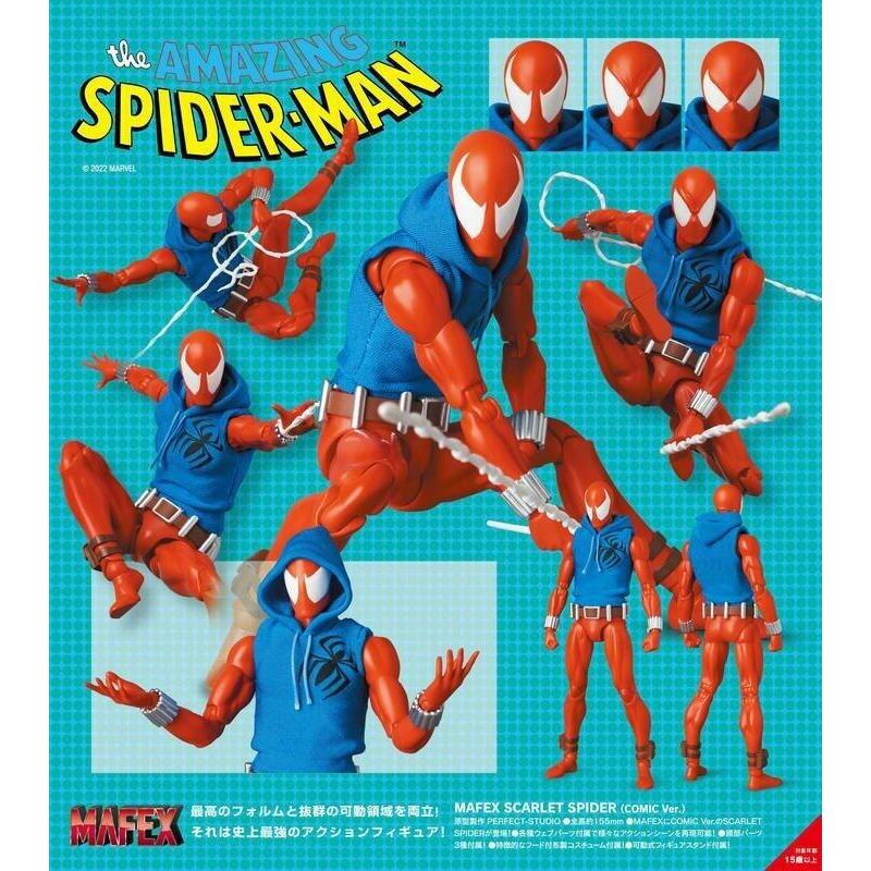 【日版現貨】 MAFEX 蜘蛛人 猩紅蜘蛛 漫畫版 NO.186