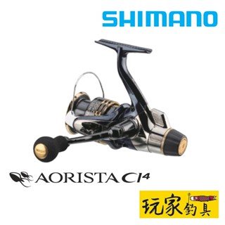 ｜玩家釣具｜SHIMANO AORISTA CI4 軟絲 捲線器 活餌軟絲用 C3000