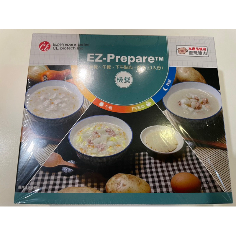 EZ-Prepare 低渣飲食檢餐 代餐 內視鏡專用餐 全新未拆封