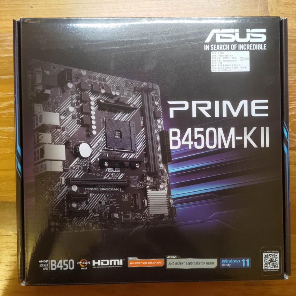 【全新】ASUS PRIME B450M-K II 非X570 B550M主機板 RYZEN 5700G 5600G適用