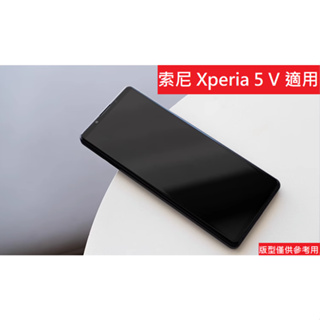 Xperia 5 V 非滿版 滿版 SONY 鋼化玻璃 保護貼 玻璃貼 玻璃膜 Xperia5 V XQ-DE72