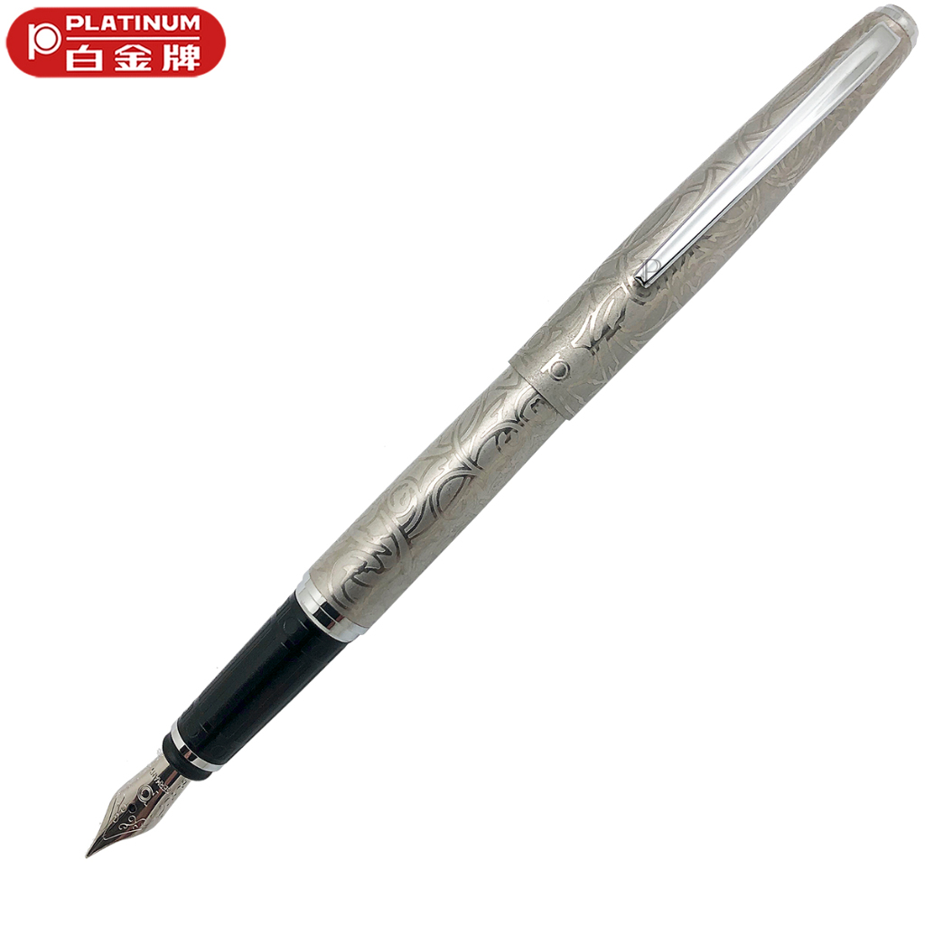 【筆較便宜】PLATINUM白金 P500蝕刻銀唐草鋼筆