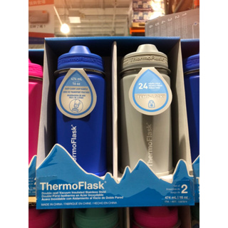 Thermoflask 不鏽鋼保冷瓶 474毫升 X 2件組