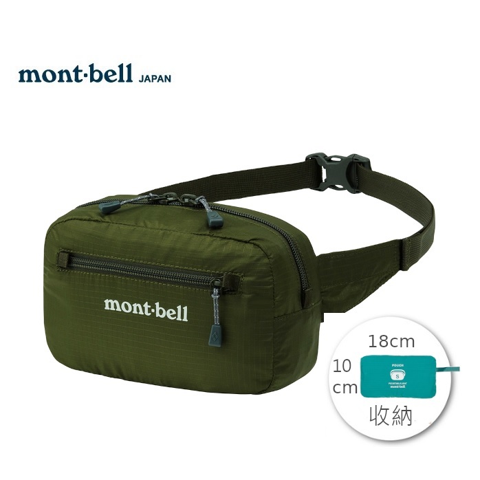 日本mont-bell 1123985 輕巧隨身腰包(卡其綠) 登山腰包 斜肩包 旅行腰包