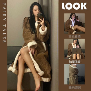 【簡美麗人】睡袍 高階感睡衣 女秋冬款睡裙 珊瑚絨睡袍 加絨加厚睡衣 毛絨睡袍 居家服套裝 女生睡衣套裝