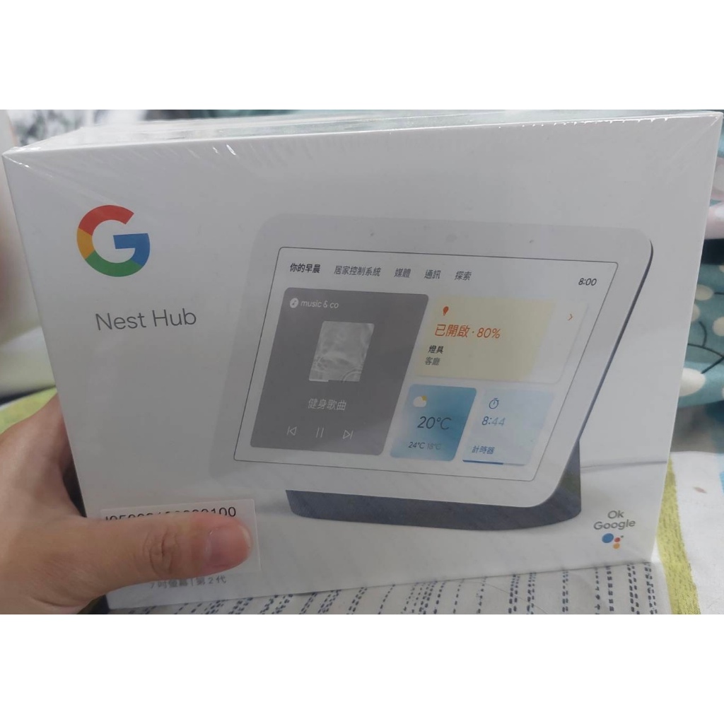 (全新)Google Nest Hub二代智慧音箱