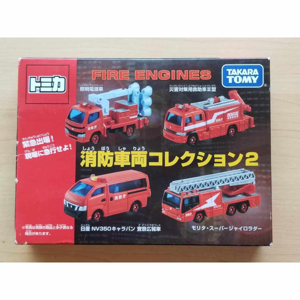 【第一版-盒損】Tomica Firefighting Vehicle Collection 2 多美「消防車大集合2」