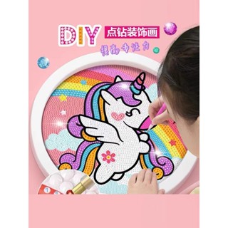 臺灣發貨 diy 兒童鑽石貼畫 手工diy 磚石 點鑽畫 女孩子粘鑽 益智玩具