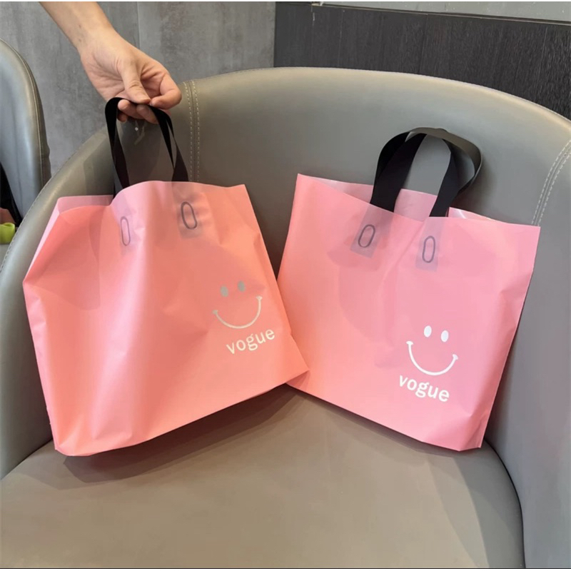 🧡現貨🧡粉紅色 跳色 微笑 磨砂 PE塑膠袋 手提購物袋 禮品袋 禮物袋 女裝袋 加厚提袋 服飾袋 塑膠袋 手提袋