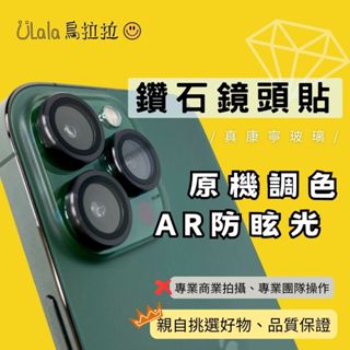 👍烏拉拉嚴選👍🪟保護貼🪟康寧 透明iPhone11&XR 9H鋼化膜 曲面大弧度 防水疏油