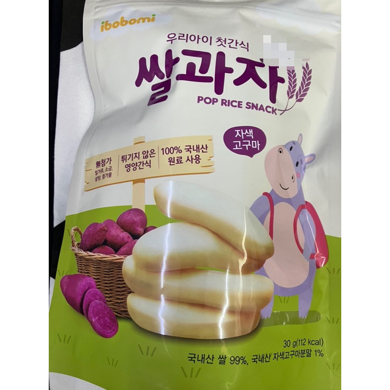 🇰🇷韓國🇰🇷ibobomi嬰兒米餅（紫薯/藍莓/蘋果/菠菜）30克