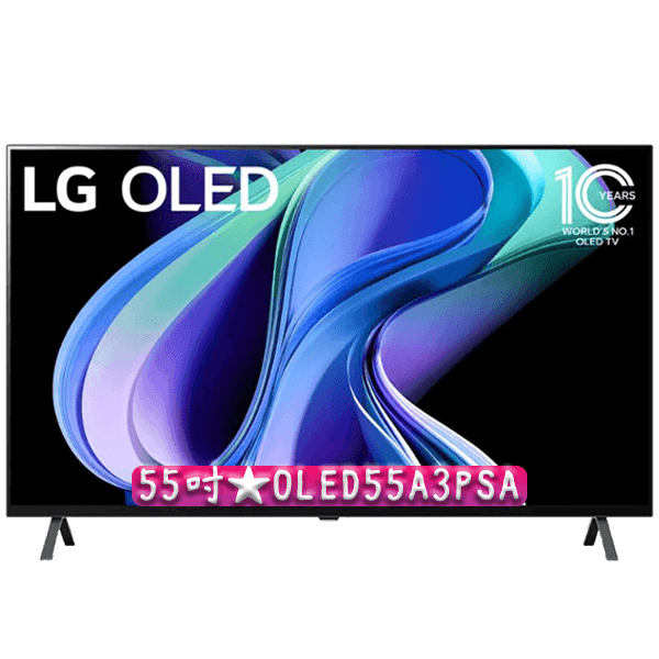 【現貨供應】 55吋 OLED55A3PSA ★ LG 樂金 經典系列 OLED 4K AI語音物聯網智慧電視 QNED