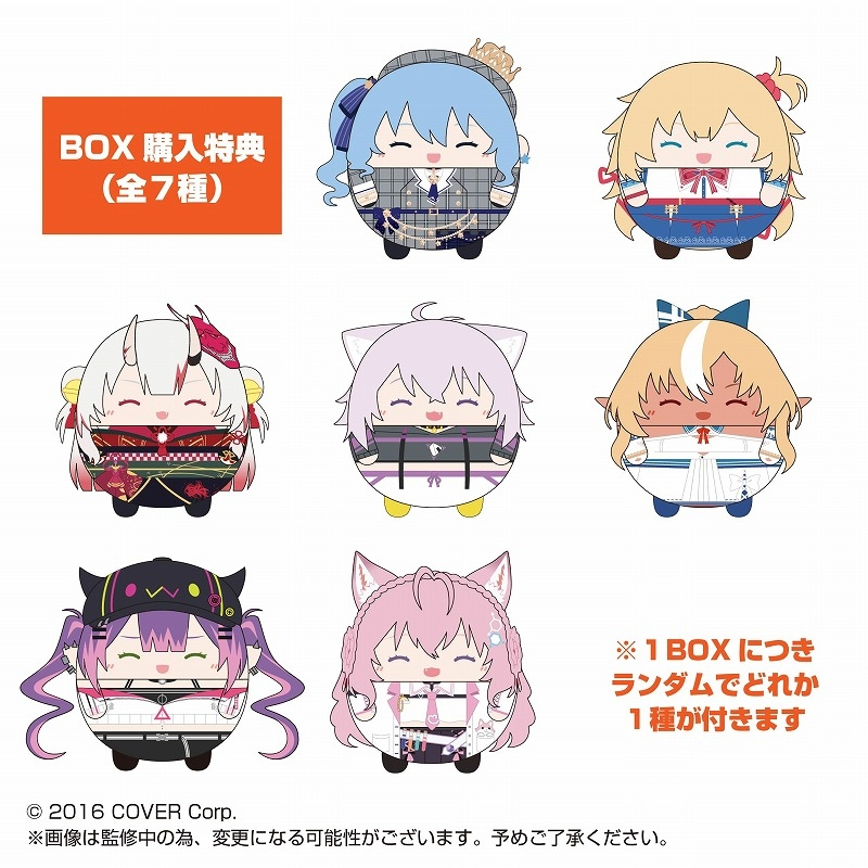 hololive 安利美特 特典 ホロライブプロダクション ふわコロりん3 圓滾滾 娃娃 玩偶 布偶 現貨