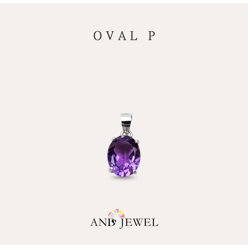 [AND] 紫水晶 墜子 橢圓 7*9mm 經典系列 Oval P 天然寶石 珠寶銀飾 安的珠寶