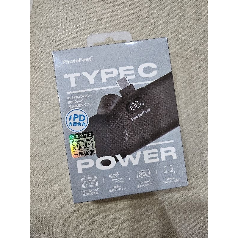 全新 PhotoFast TYPEC Power 口袋行動電源5000mah android/iphone15系列 黑色