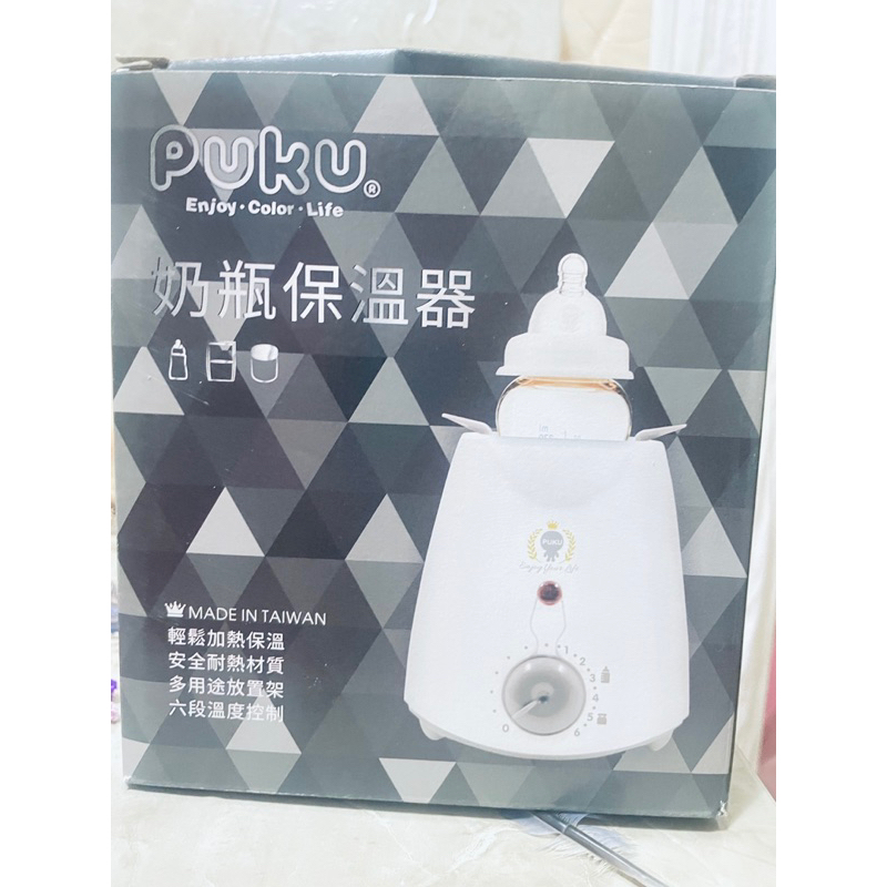 PUKU 藍色企鵝 溫奶調乳器/溫奶器