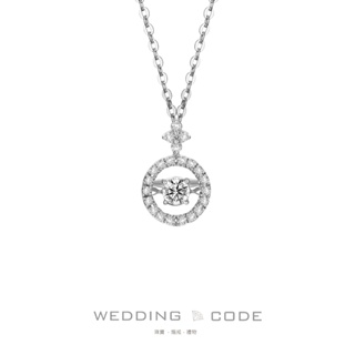 【WEDDING CODE】0.48克拉(含主鑽 0.23 克拉) 鑽石項鍊 2330