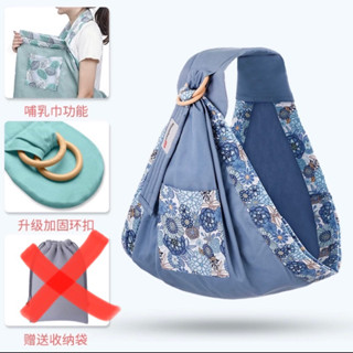 嬰兒哺乳背巾 嬰兒背帶 新生兒 2020新款 揹巾 背帶 揹帶 背袋 初生寶寶多功能抱娃神器
