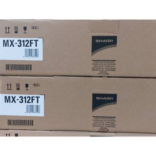 含稅 夏普 SHARP MX-312FT 原廠碳粉MX-M260N/MX-M310N/MX-M314N/MX-M264N