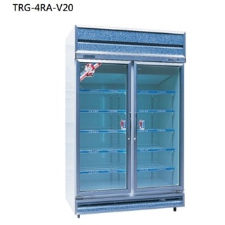 【TATUNG大同】TRG-4RA-V20 1040L 玻璃冷藏櫃冰箱 銀白