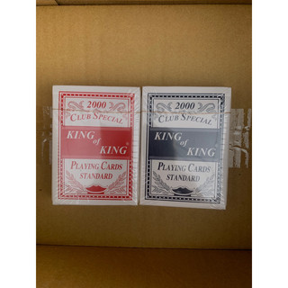 撲克牌king of king