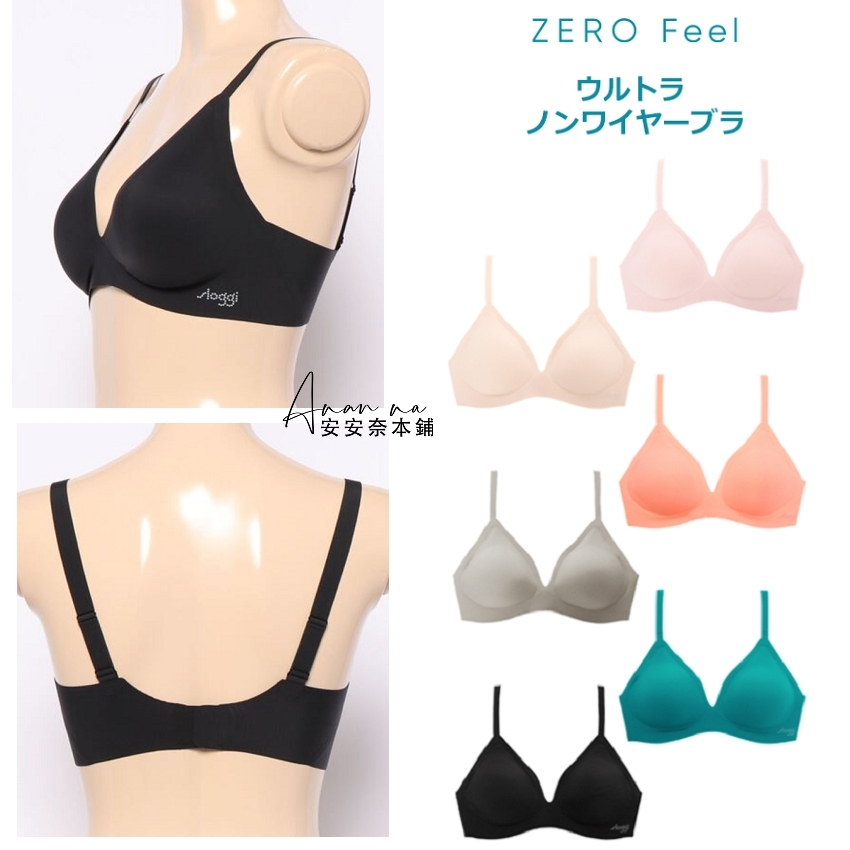 🌸安安奈本舖🌸 日本版 黛安芬 sloggi zero feel G050P 背扣無痕無鋼圈內衣(特價）數量限定