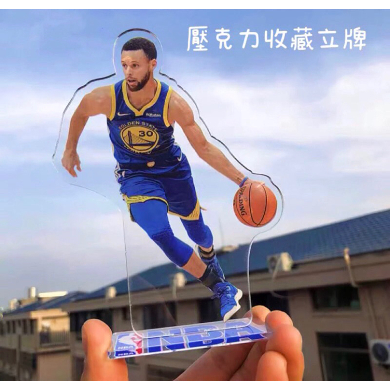 臺灣 現貨當天寄出 Curry LeBron Kobe 庫里 柯瑞 科比壓克力立牌 公仔