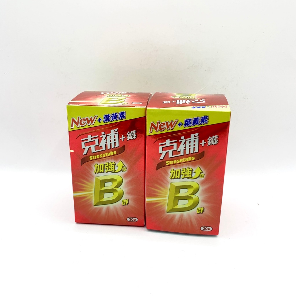 現貨 克補B群+鐵30錠