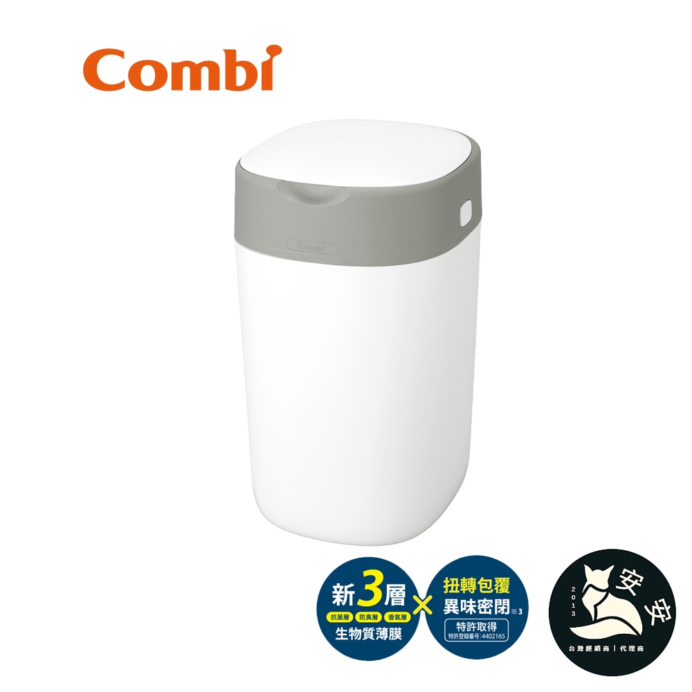 Combi  Poi-Tech雙重防臭尿布處理器｜尿布垃圾桶