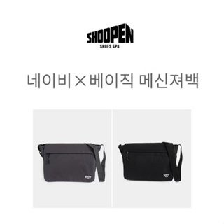 (現貨)韓國 SHOOPEN x NAVY CLASSIC 大容量 側背包 斜背包 隨身包