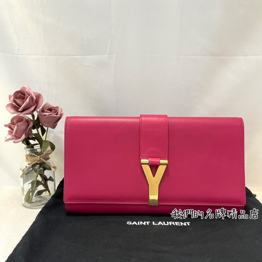 [我們的名牌精品店]~ YSL 桃紅色牛皮Y字金釦信封式晚宴包手拿包 #311213 *特價*