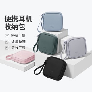 BUBM 3C隨身收納包【酪旅子】迷你耳機收納包 3C配件收納包 小物收納包 隨身收納包 充電線收納包【0199】