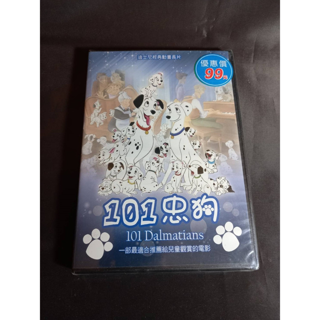 全新經典卡通動畫《101忠狗》DVD 迪士尼系列 快樂看卡通 台灣發行正版商品
