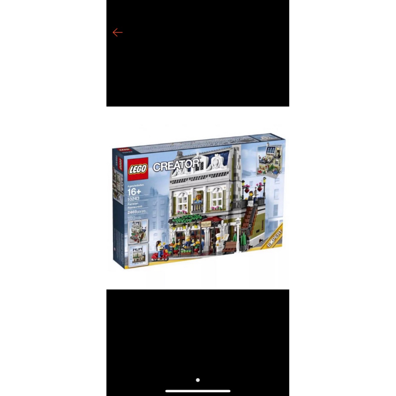 ！現貨！LEGO 巴黎餐廳 10243（全新未拆）（高雄可面交）