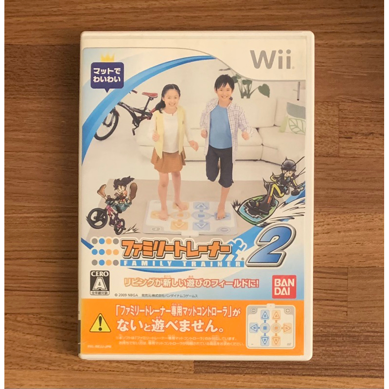 Wii 家庭訓練機2 需搭配遊戲墊 正版遊戲片 原版光碟 純日版 日規 二手片 任天堂