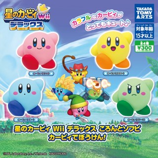 【LUNI 玩具雜貨】TAKARA TOMY 星之卡比Wii豪華版軟膠公仔 扭蛋 整套4款 卡比之星 任天堂