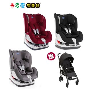 【chicco】Seat up 012 Isofix 0-7歲安全汽座 下單贈Lite Way4輕便推車｜卡多摩