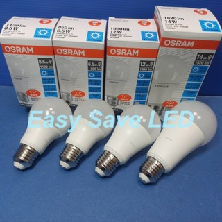 含稅 OSRAM 歐司朗 LED E27 優質光高光效 燈泡 6.5W/8.5W/12W/14W 全電壓