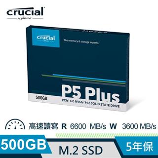 @電子街3C特賣會@美光 crucial P5 Plus Gen4 500GB/1TB/2TB M.2 讀取6600MB