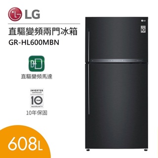 LG 樂金 GR-HL600MBN (聊聊可議) 608L WiFi 變頻雙門冰箱 HL600MBN