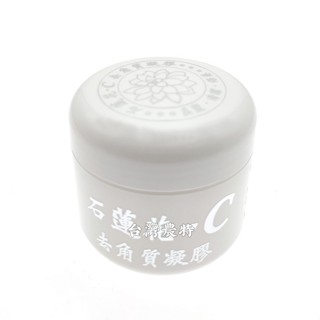 [天農國]大雪山農場石蓮花去角質凝膠100ml*1罐~現貨含稅可刷卡202505