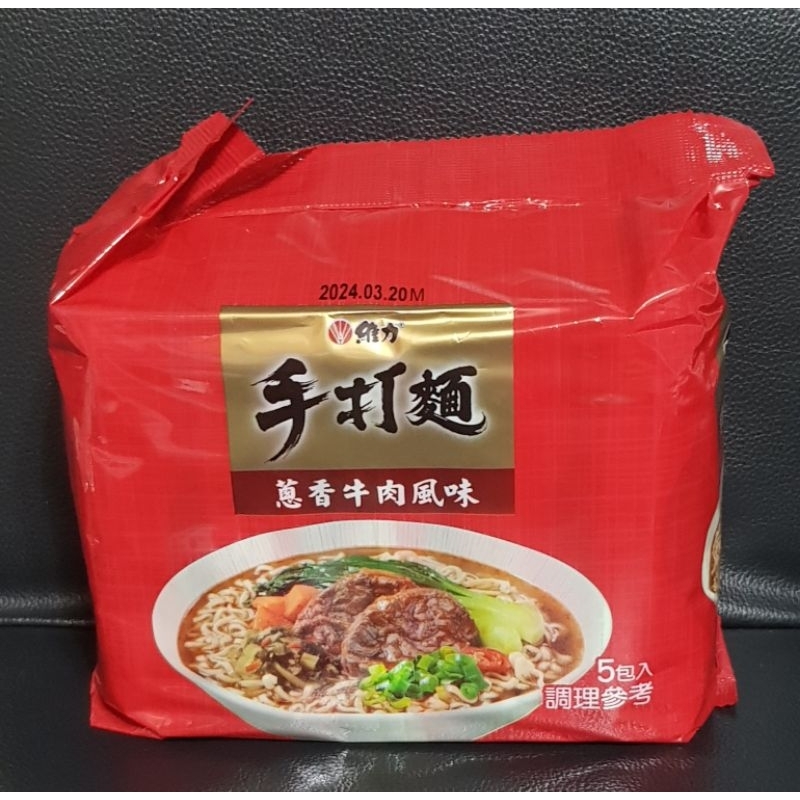 《超便宜》維力手打麵 蔥香牛肉風味 80g*5包入