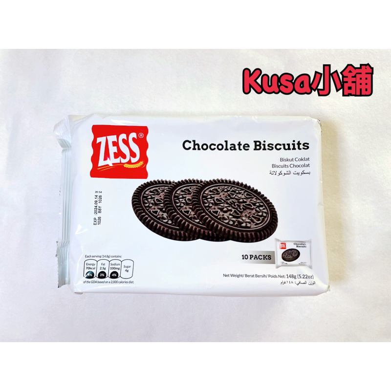 「Kusa小舖」ZESS 巧克力風味餅乾 夾心餅