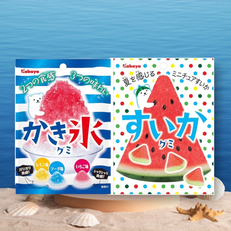 | 現貨+預購 | 日本Kabaya 卡巴屋 夏天限定 西瓜口味/剉冰口味 軟糖 迷你西瓜軟糖 50g🍉