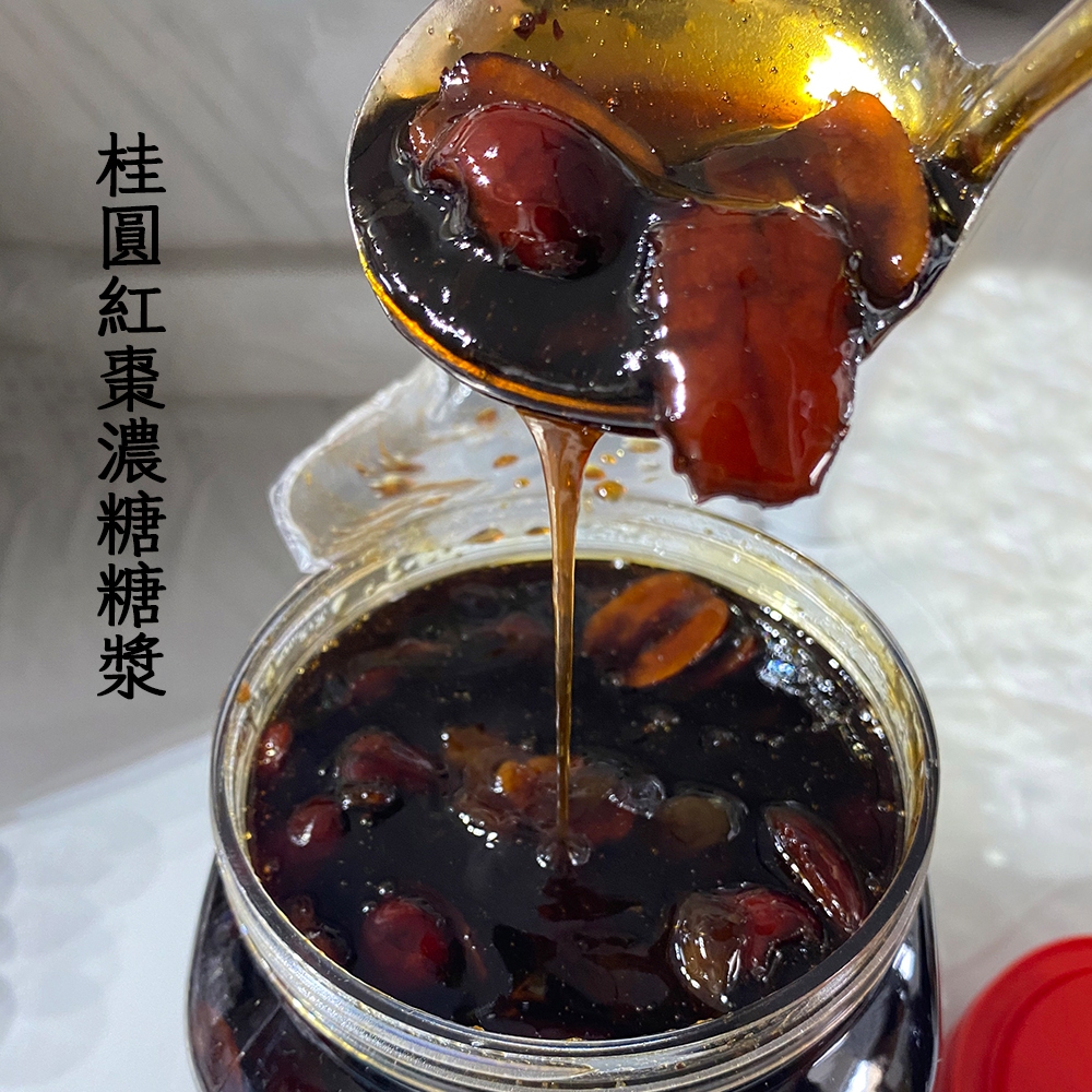 桂花釀濃縮汁糖漿 薑母茶濃縮汁 桂圓紅棗醬濃縮 新鮮花瓣 有果肉 桂圓 紅棗 糖漿 桂花釀 桂花蜜 薑茶 香梅露