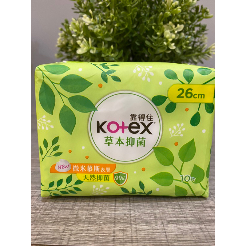 kotex靠得住草本抑菌衛生棉26 cm
