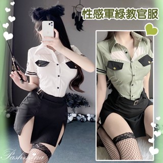 2726【性感軍綠教官服】警察制服小姐姐套裝膝上襪女警制服萬聖節服裝cos聖誕節衣服cosplay海軍制服空姐服裝