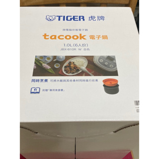 TIGER 虎牌 日本製六人份微電腦炊飯電子鍋 JBX-B10R(可預約設定/厚釜內鍋)