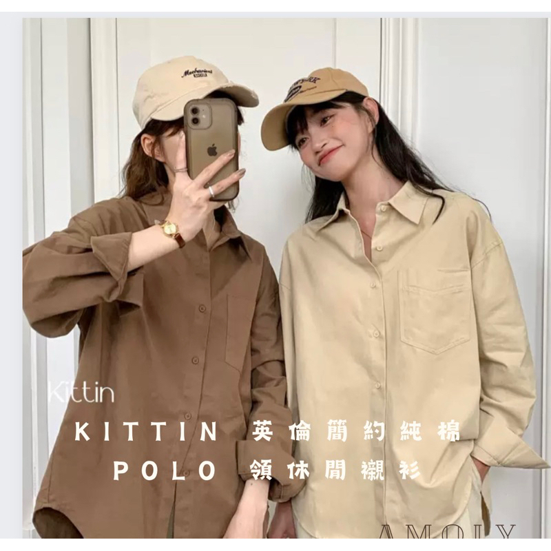 《艾美莉》《正品代理》✈️KITTIN 英倫甜美風簡約純棉polo領休閒上衣9️⃣色可選